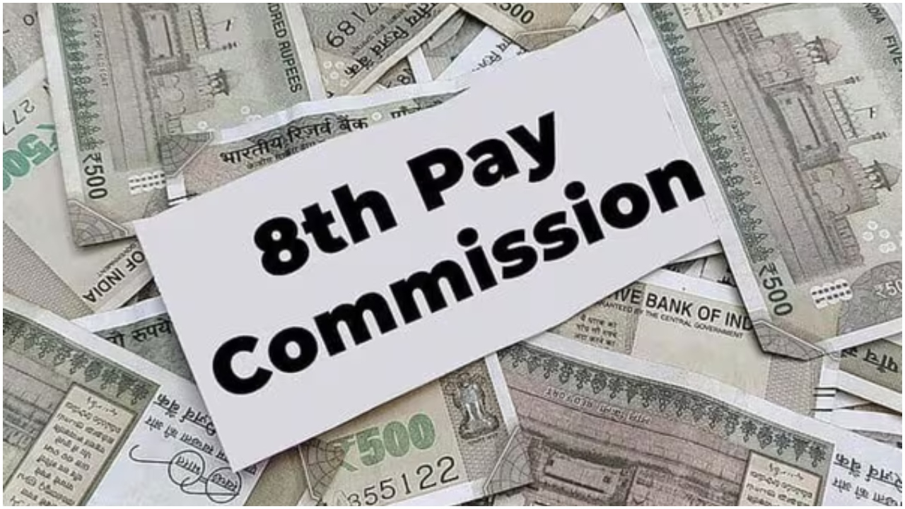 8th Pay Commission: केंद्रीय कर्मचारियों की सैलरी में हो सकता है 1.92 गुना बड़ा इज़ाफा, जानें पूरी डिटेल