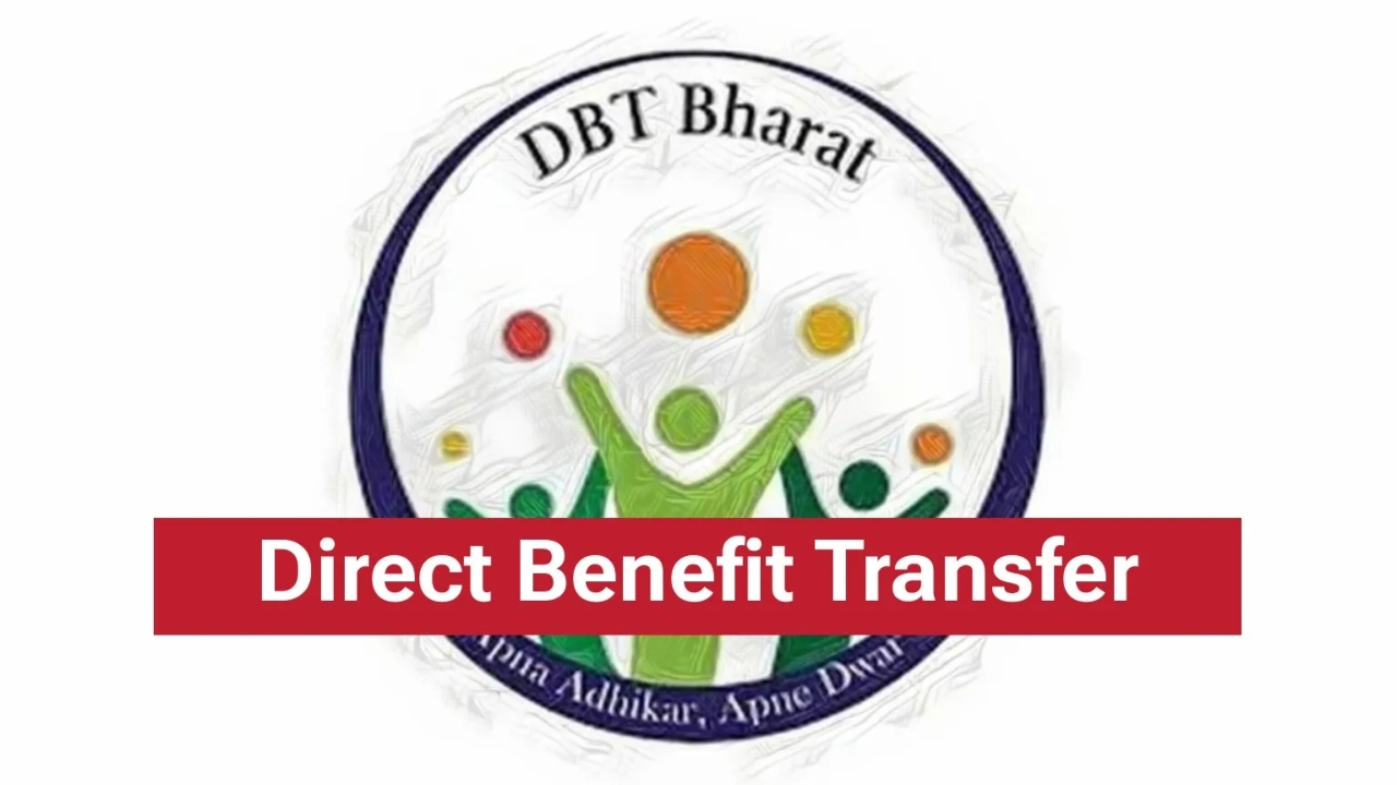 DBT scheme से सीधा लाभ: अब सब्सिडी सीधे आपके खाते में, जानें पूरी प्रक्रिया