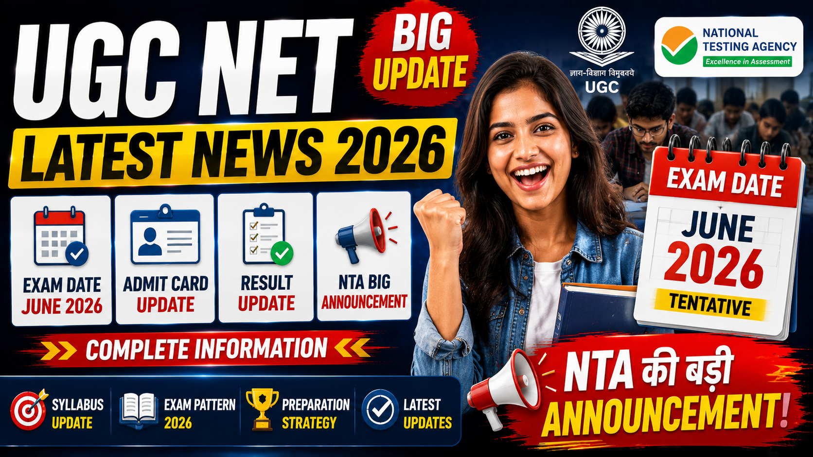 UGC NET latest news