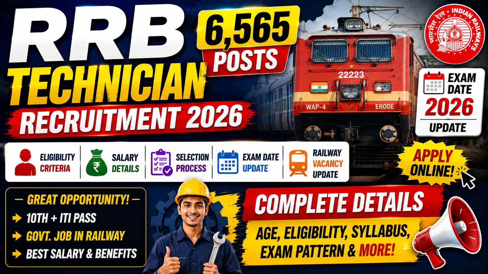 RRB Technician latest news