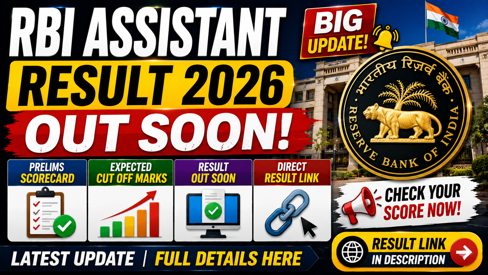 RBI Assistant Result 2026 Big Update, Cut Off, Scorecard & Direct Result Link
