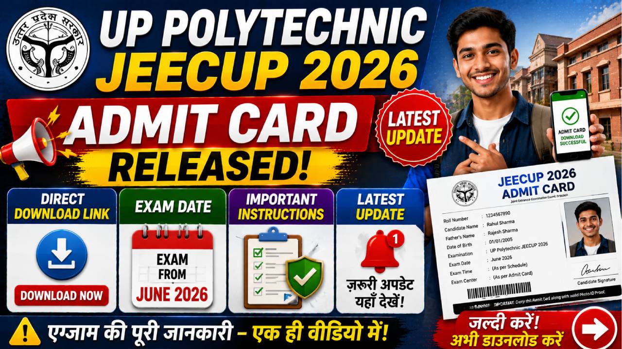 UP Polytechnic JEECUP Admit Card 2026
