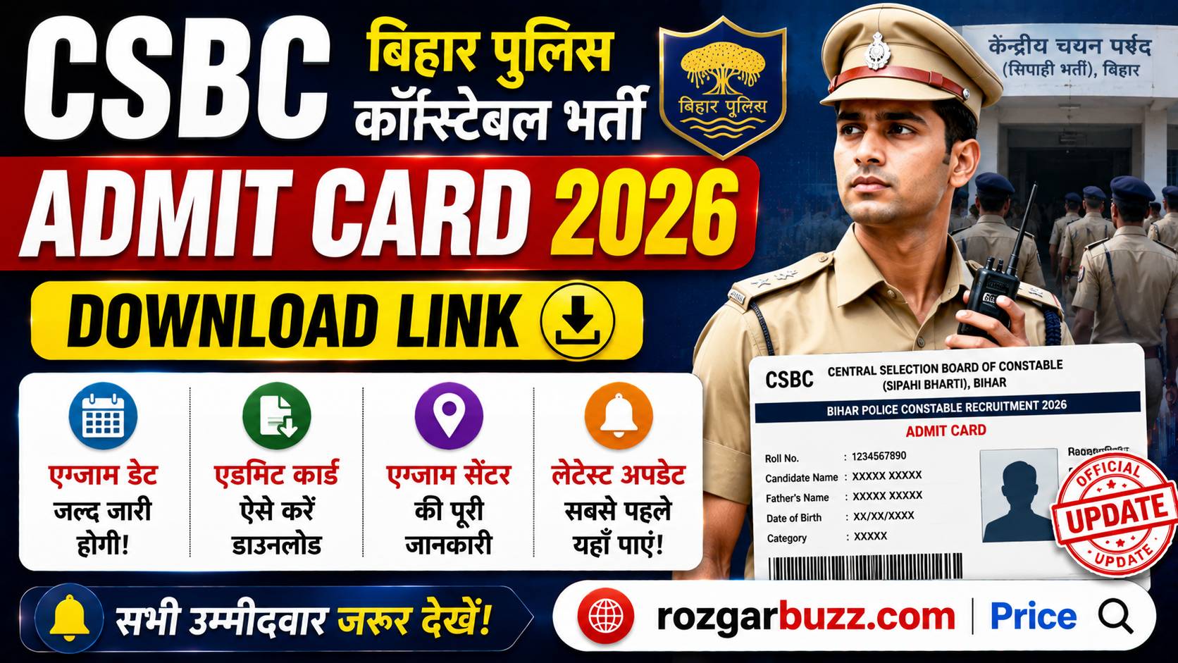 CSBC Bihar Police Constable Admit Card 2026