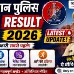 Rajasthan Police SI Result 2026