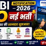 SBI PO Notification 2026